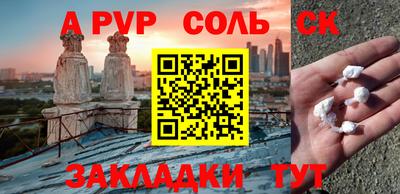 СК Свободный