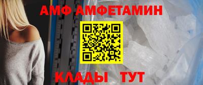 ALPHA PVP Севастополь