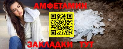 трава Северобайкальск