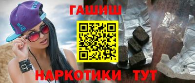 ALPHA PVP Севастополь