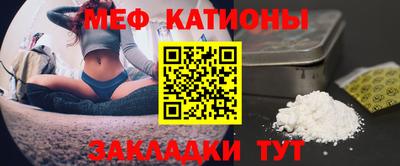 ALPHA PVP Севастополь