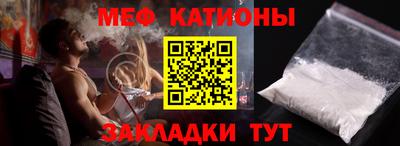 ALPHA PVP Севастополь