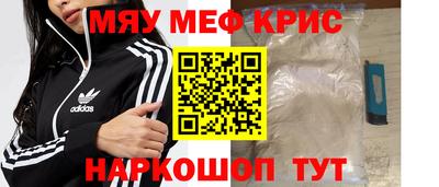 трава Северобайкальск