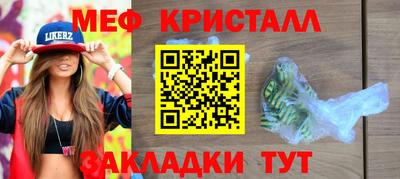 СК Свободный