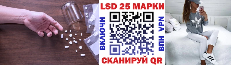 сколько стоит  Ханты-Мансийск  ЛСД экстази ecstasy 