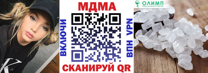 MDMA crystal Ханты-Мансийск