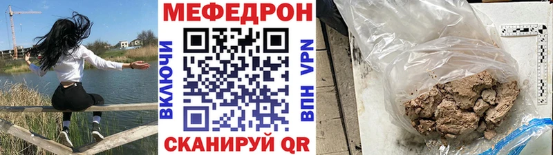Мефедрон мяу мяу сколько стоит Ханты-Мансийск