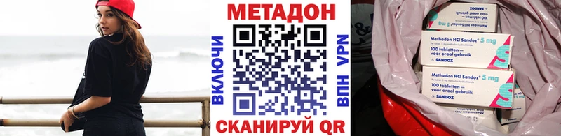 МЕТАДОН кристалл  площадка Telegram  Ханты-Мансийск 