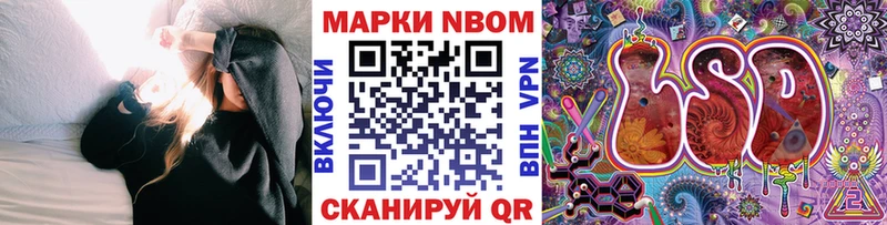 Наркотические марки 1,8мг  blacksprut как войти  даркнет клад  Ханты-Мансийск 