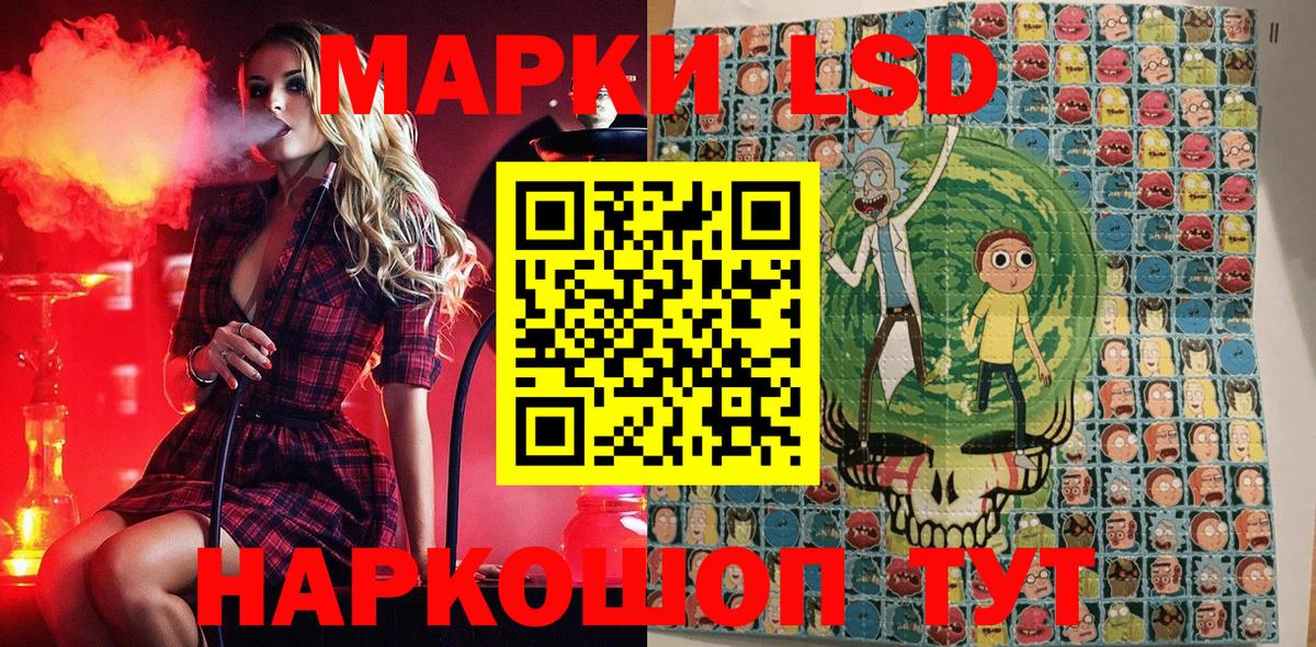 Марки N-bome  Марки 25I-NBOMe 1,5мг  Вход с VPN  Ханты-Мансийск 