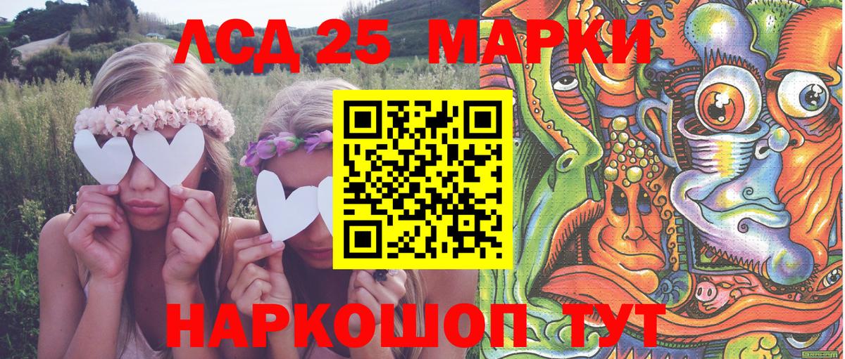 Марки N-bome 1,8мг Ханты-Мансийск