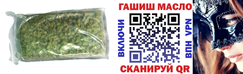 Дистиллят ТГК жижа  блэк спрут tor  Ханты-Мансийск 
