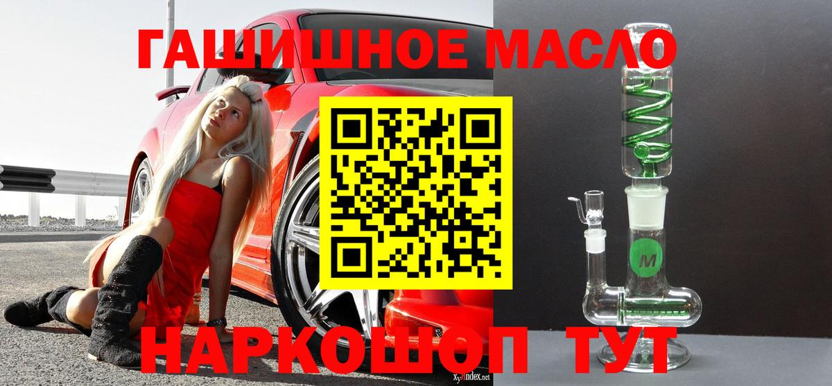 Дистиллят ТГК Wax Ханты-Мансийск