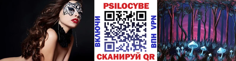 Галлюциногенные грибы прущие грибы  закладка  кракен рабочий сайт  Ханты-Мансийск 