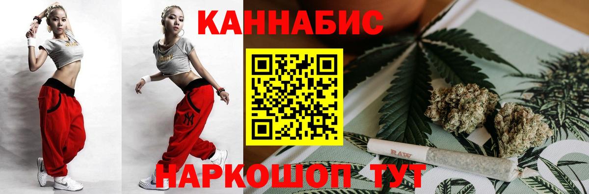 Бошки марихуана марихуана Ханты-Мансийск