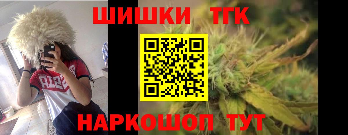 Ханты-Мансийск  Шишки марихуана MAZAR  Вход с VPN  Каннабис гибрид  Шишки марихуана LSD WEED  Шишки марихуана MAZAR 